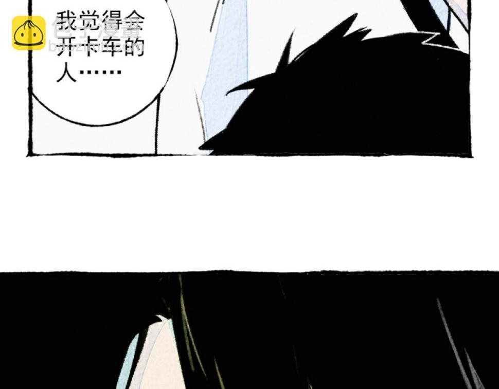 第5话 开车181