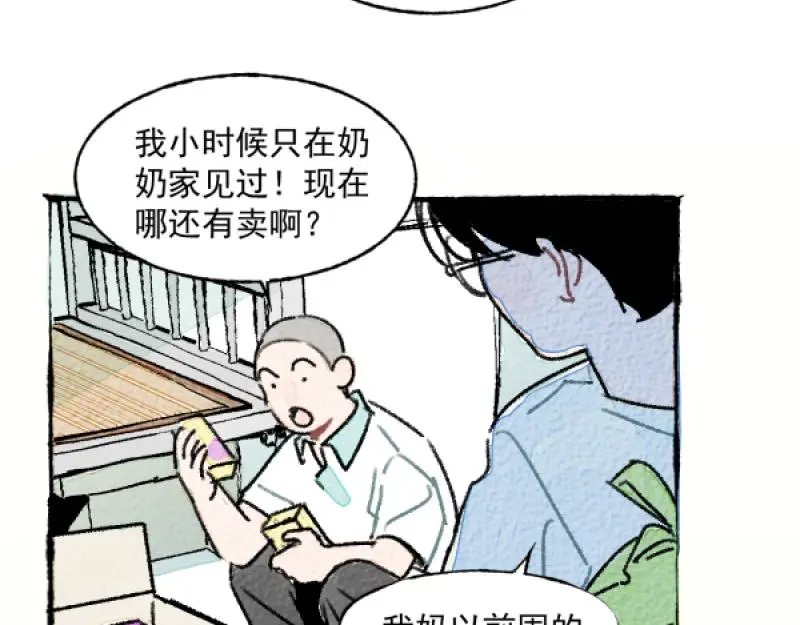 “仓鼠”（下）68