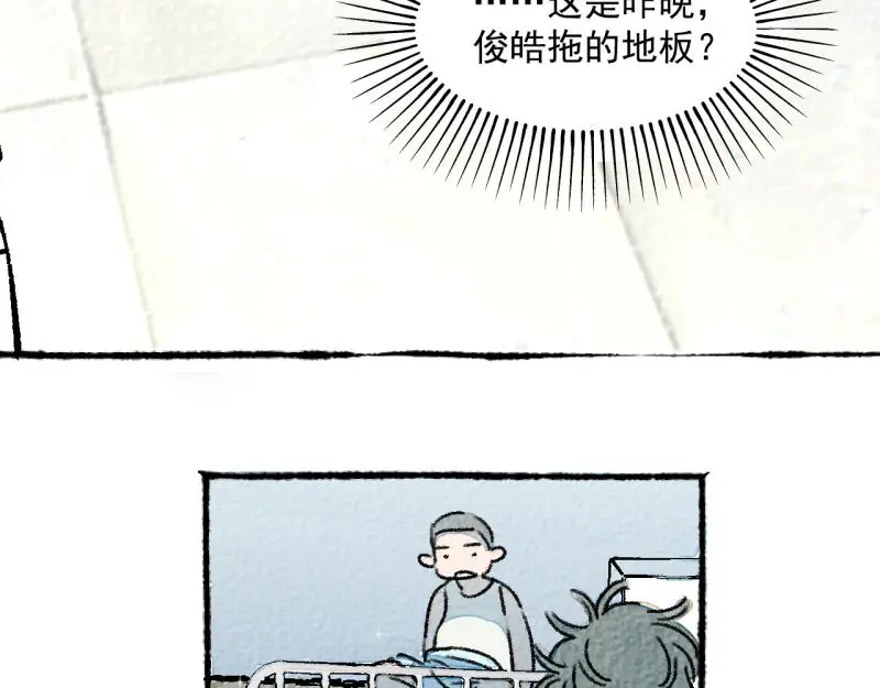“仓鼠”（上）97
