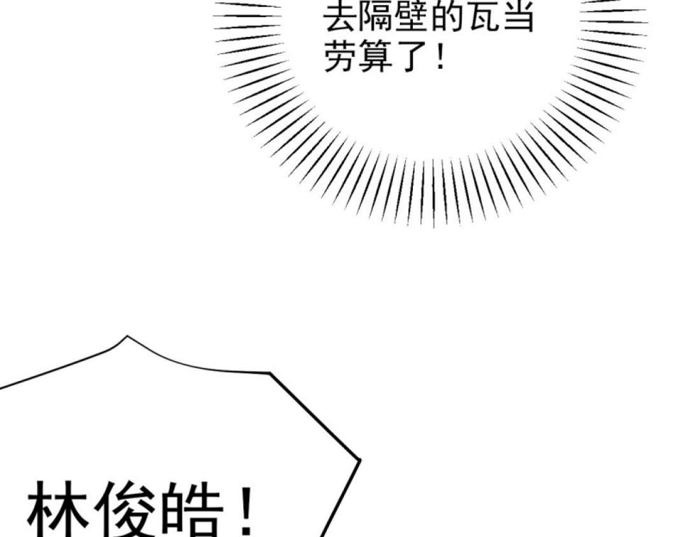 第5话 开车38