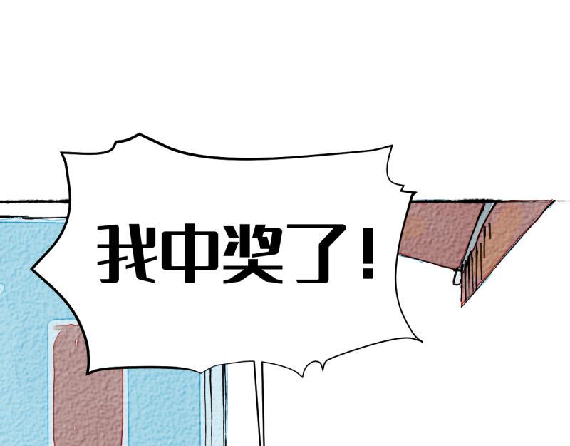 第9话 幸运的人10