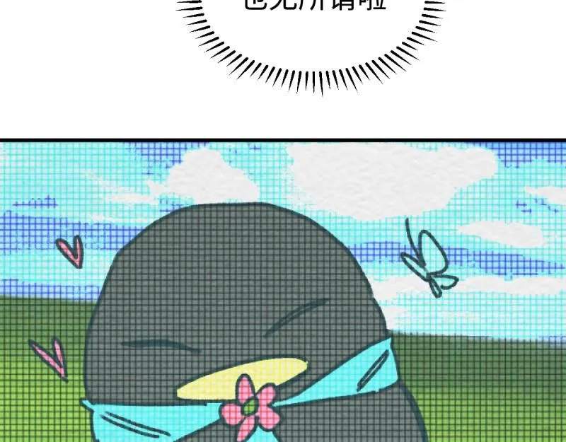 第19话 扣扣宠物69