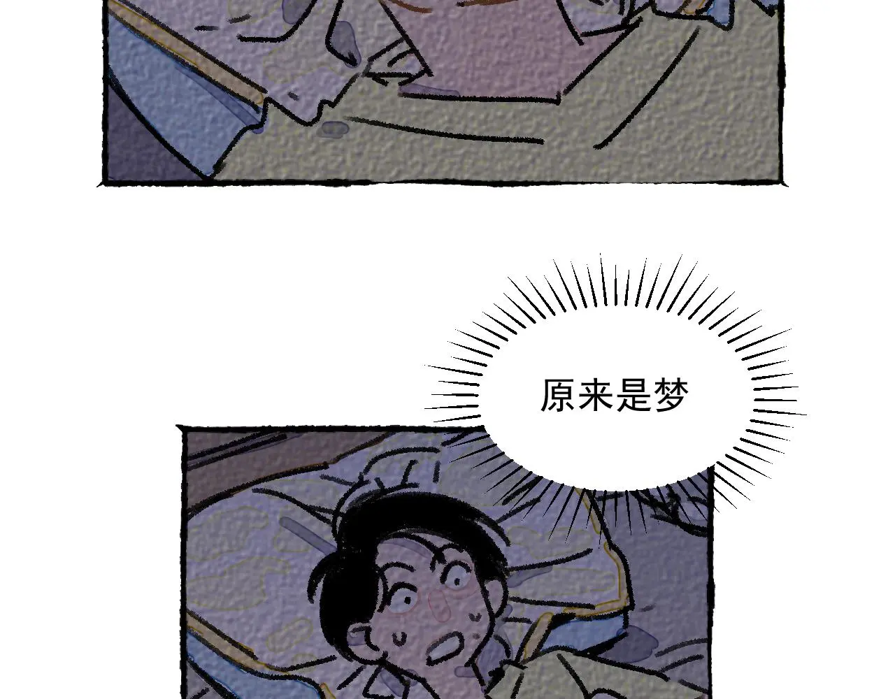 与旺财和解112