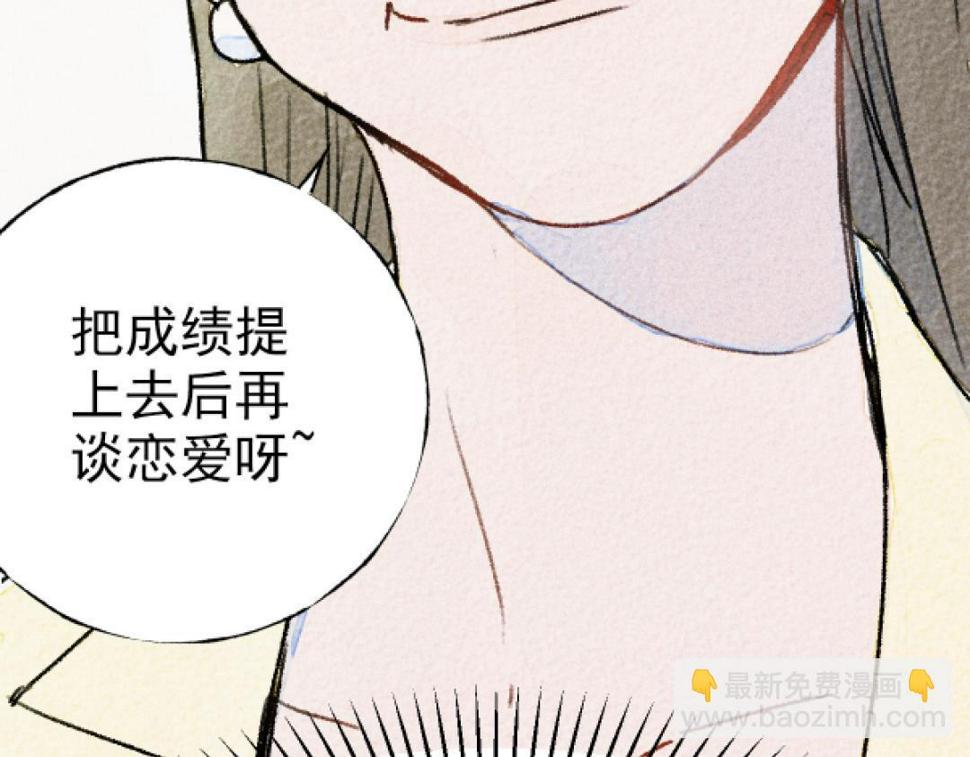第4话 哪里有这种剧情啊！144