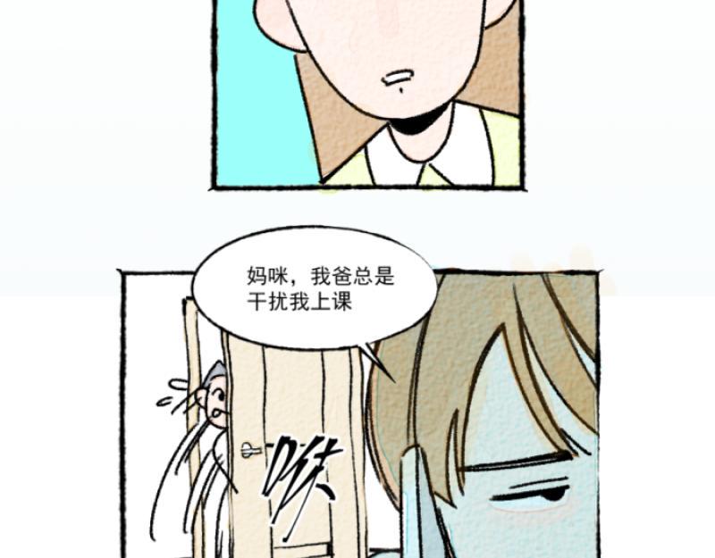 第11话 家教89