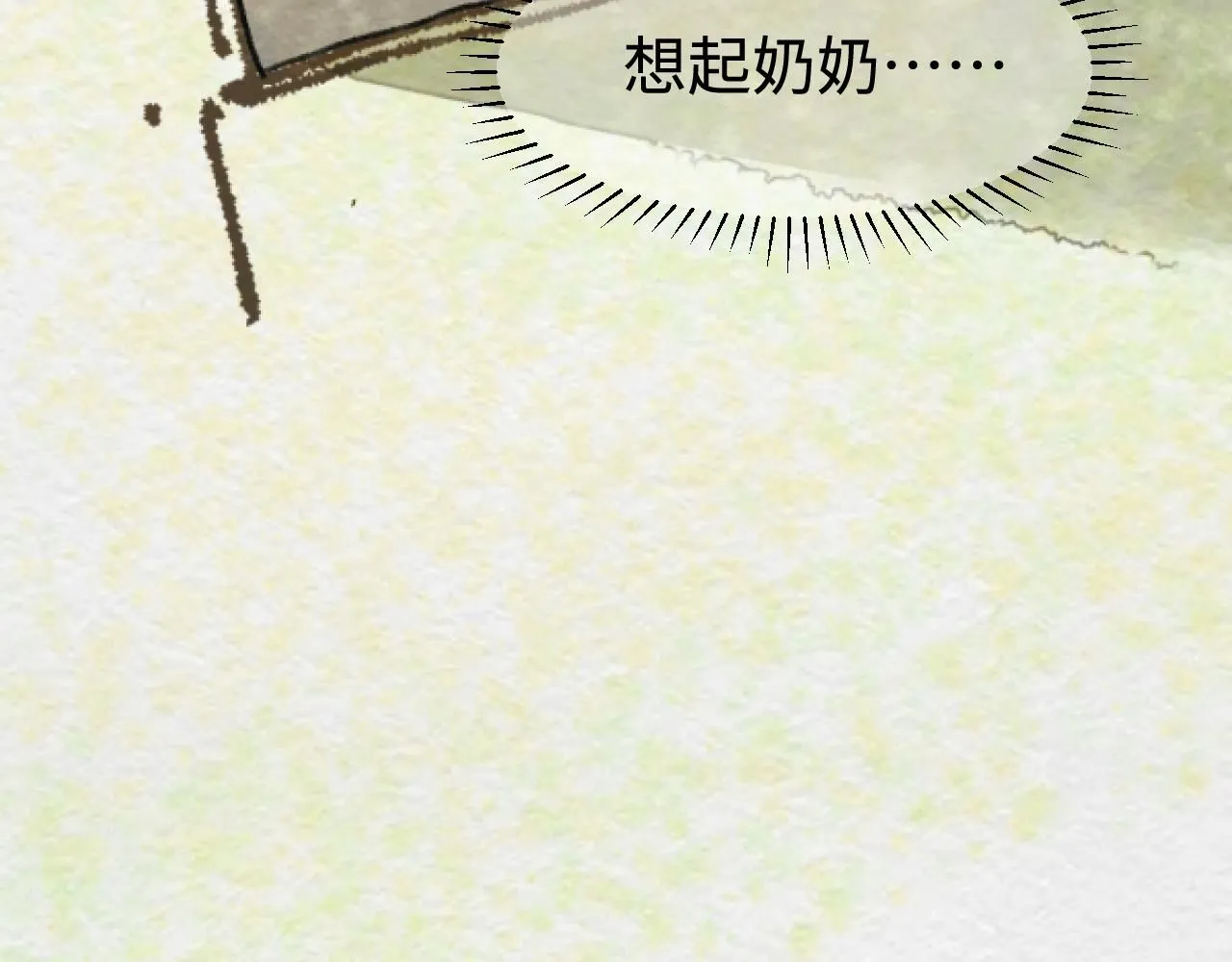 第20话 最好的礼物138