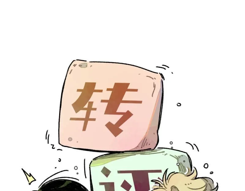 第22话 完美转校生58