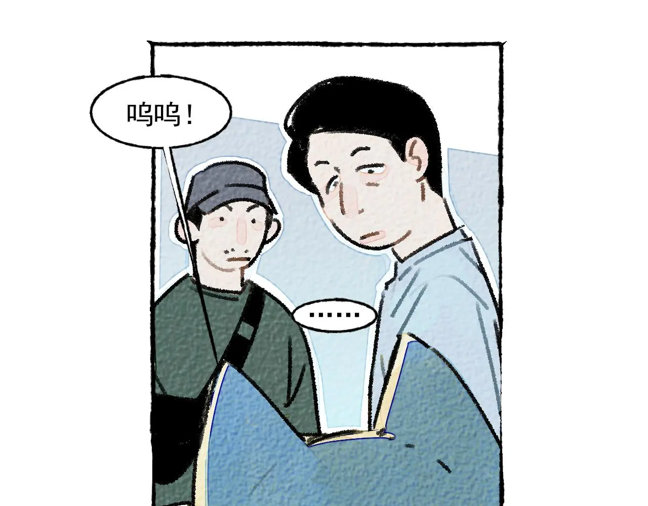 与旺财和解67