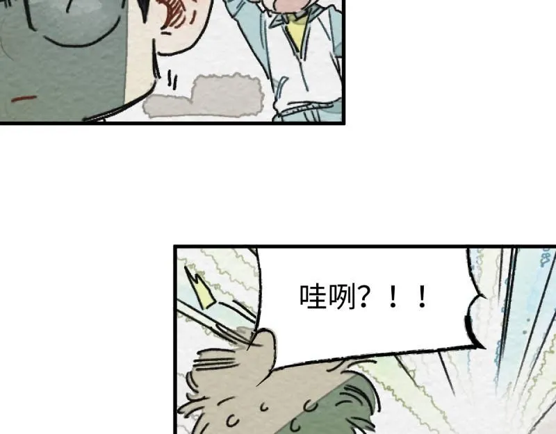 第19话 扣扣宠物115