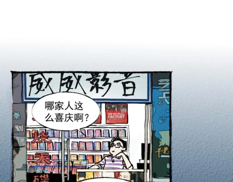 “仓鼠”（下）135