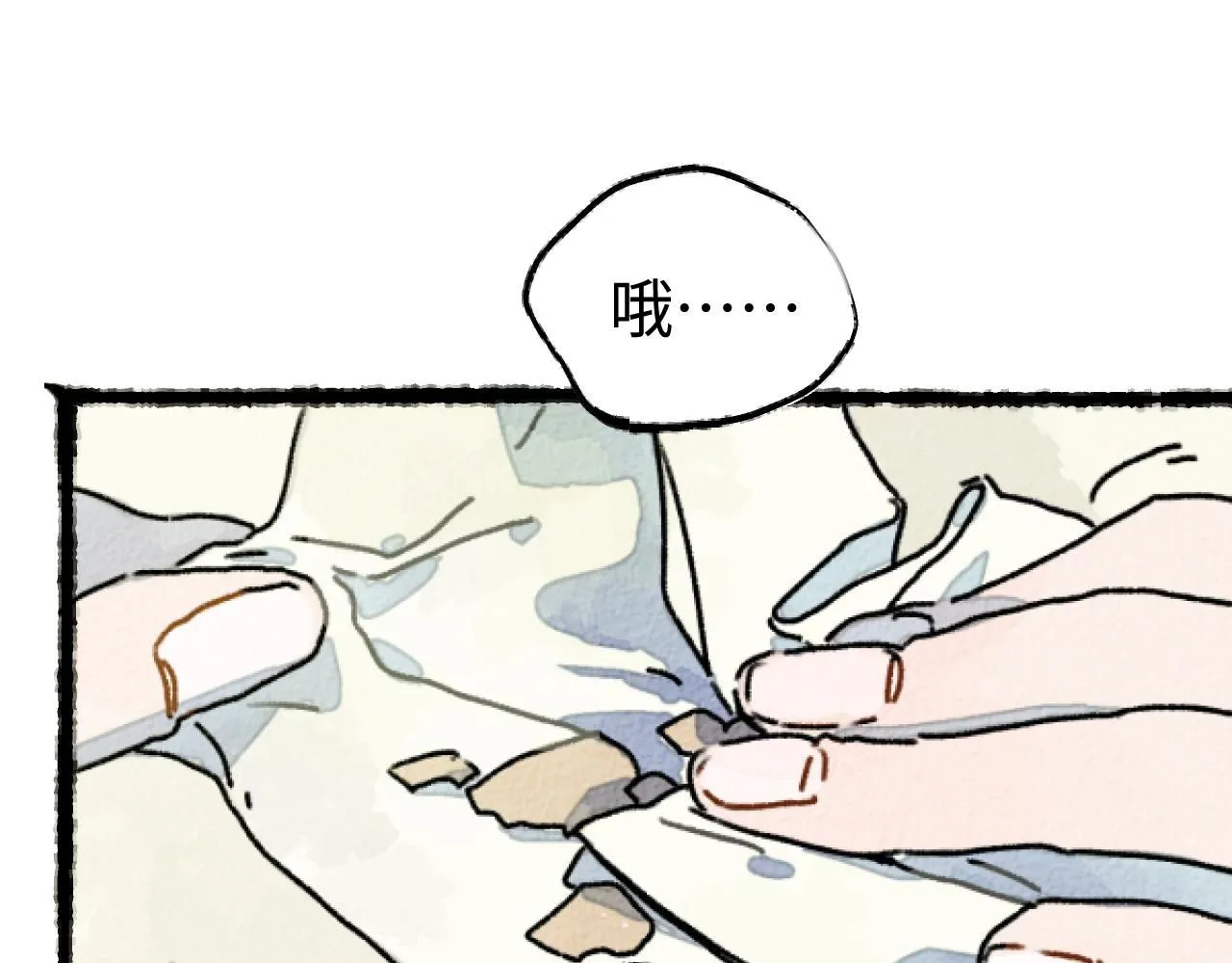 第18话 回南天后是夏天26