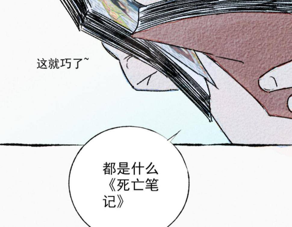 第4话 哪里有这种剧情啊！64