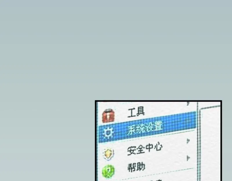 第19话 扣扣宠物166