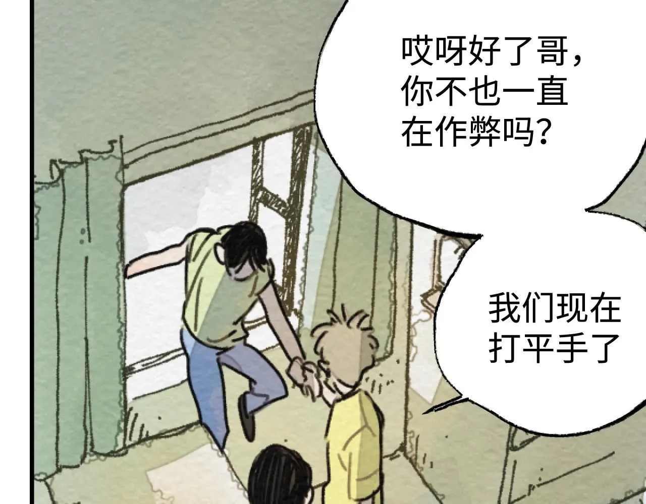 第20话 最好的礼物159
