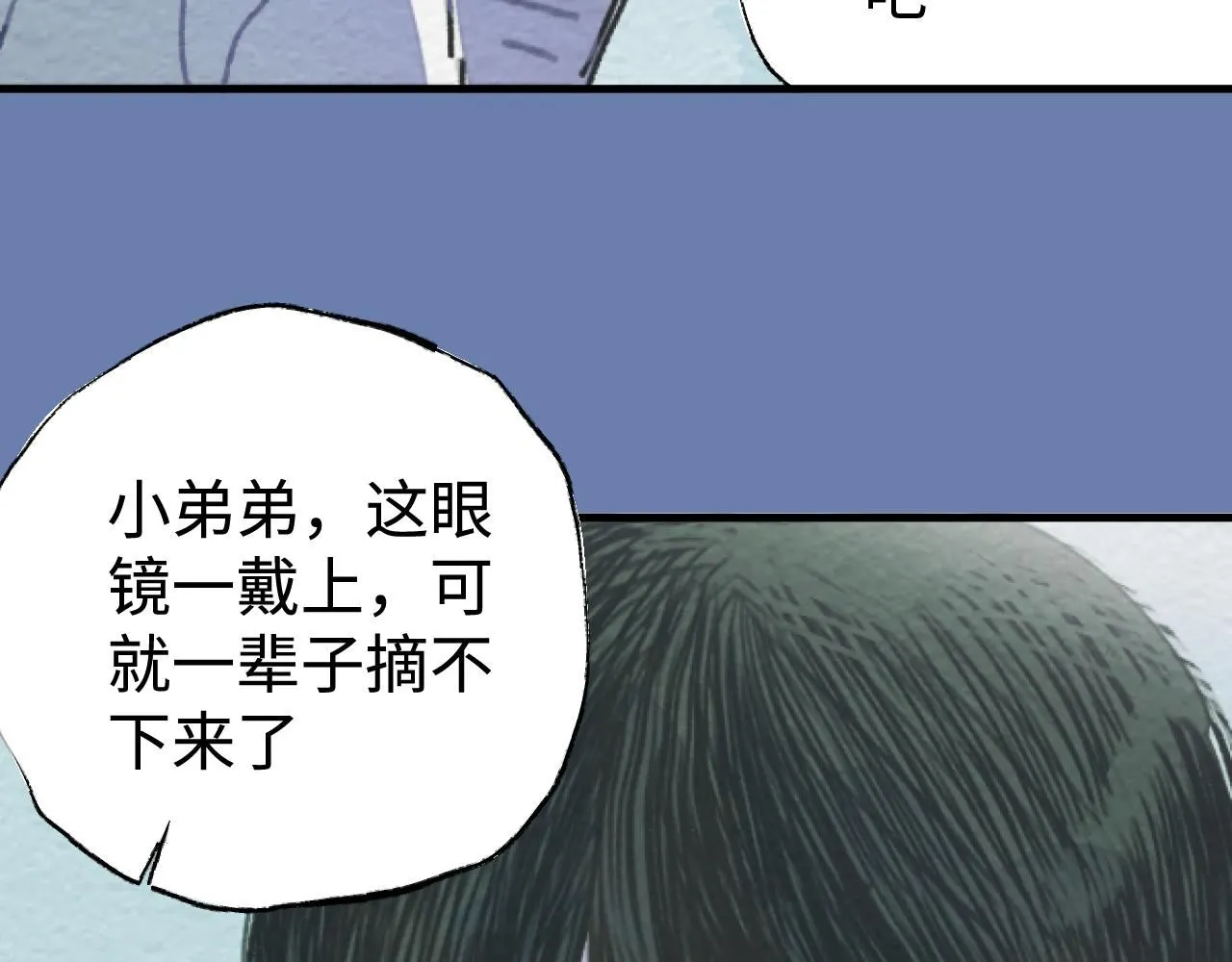 第20话 最好的礼物62