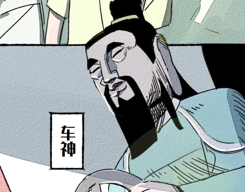 第10话 神雕也是神23
