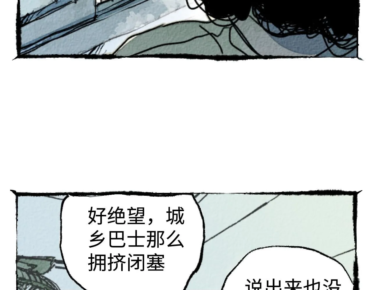 第18话 回南天后是夏天49