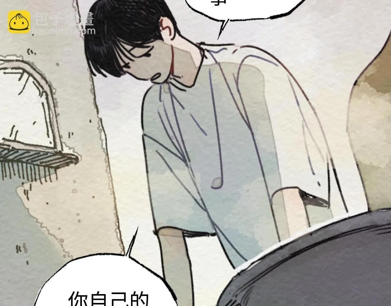 第20话 最好的礼物197