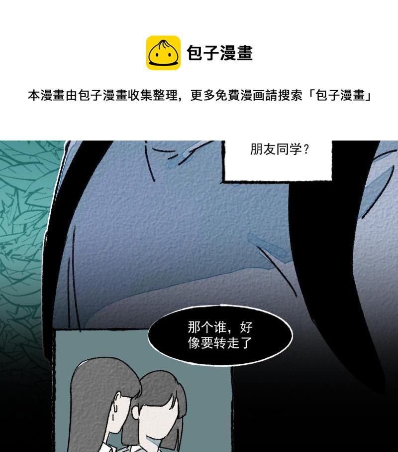 第9话 幸运的人46