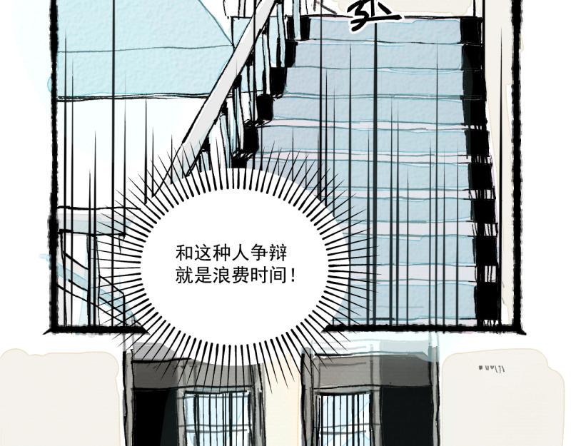 第8话 拯救大兵裴然182