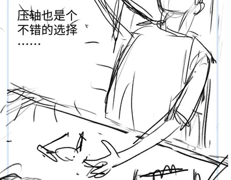 第19话 扣扣宠物216