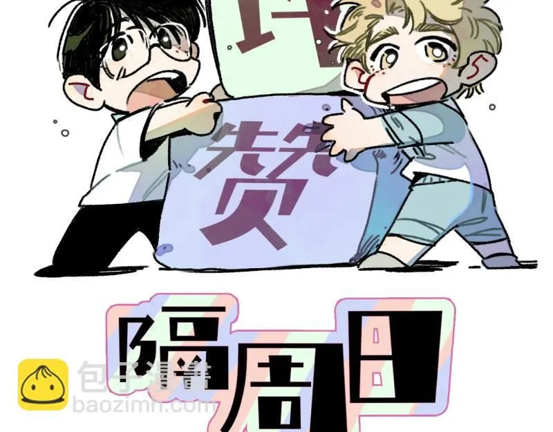 第22话 完美转校生59