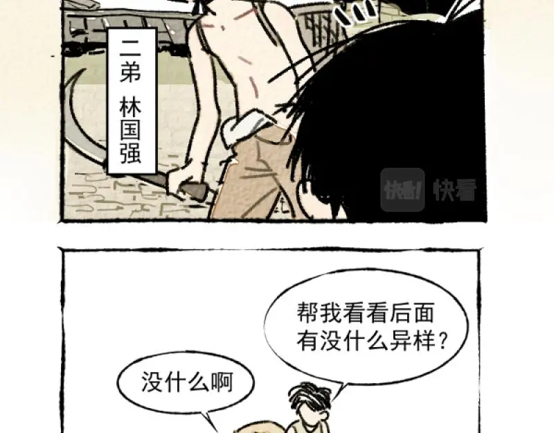 除夕28