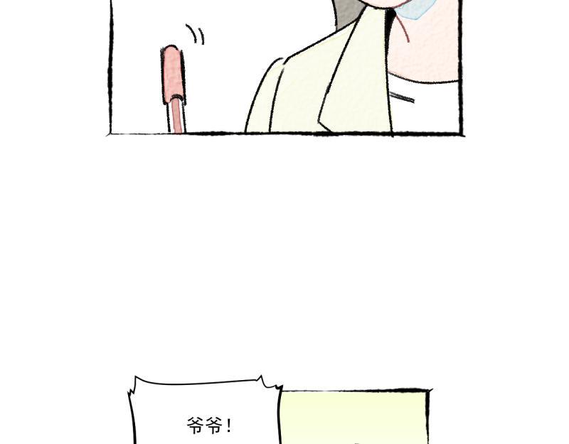 第10话 神雕也是神110