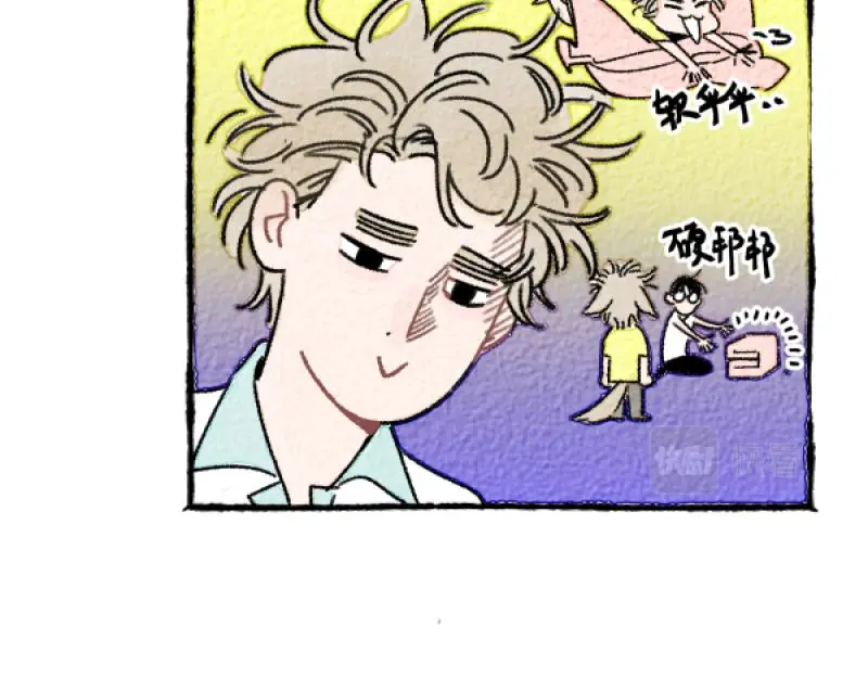 “仓鼠”（下）26