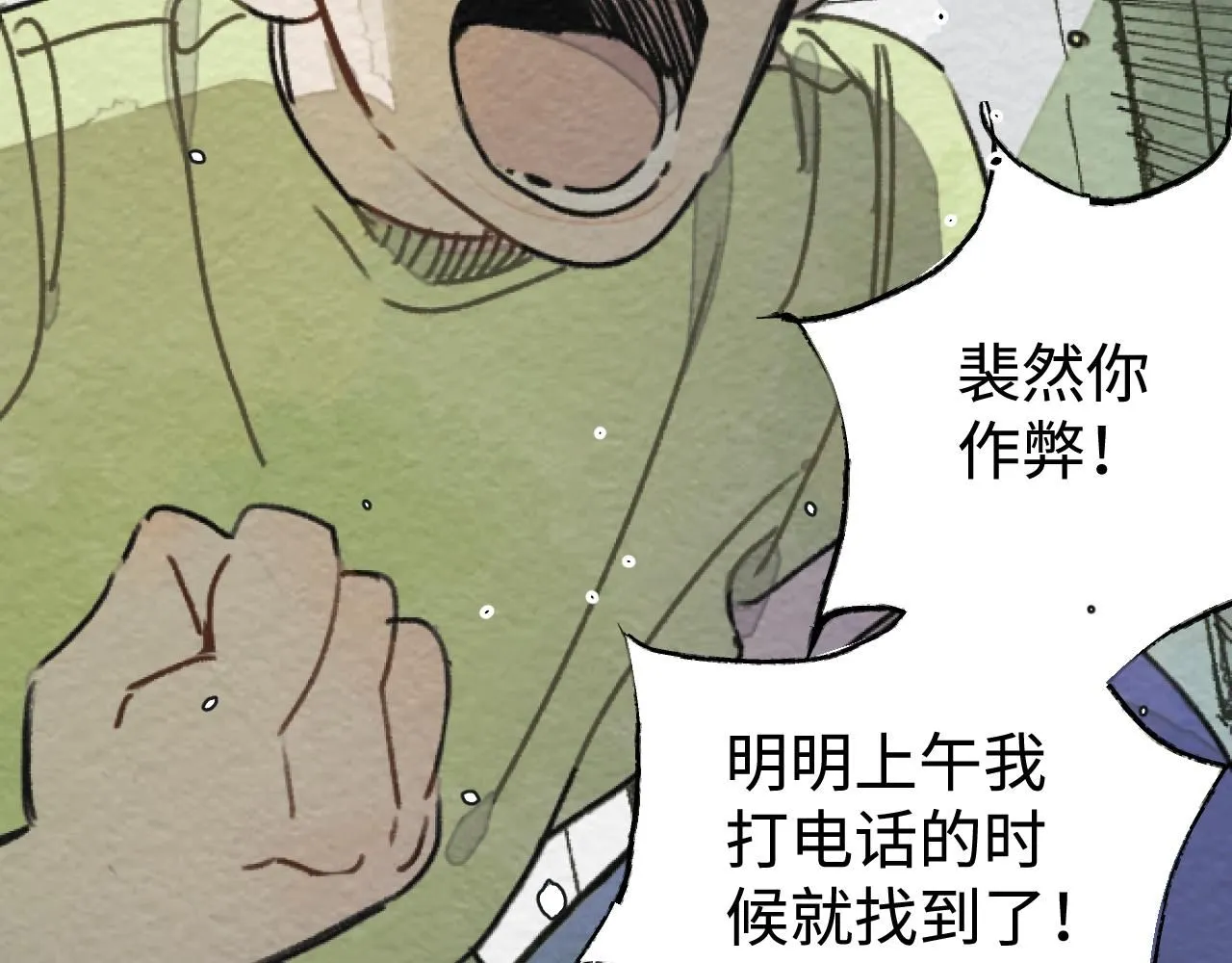 第20话 最好的礼物151