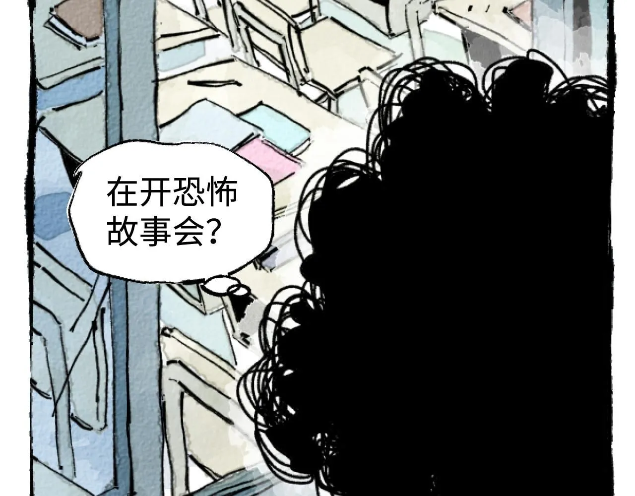 第18话 回南天后是夏天48