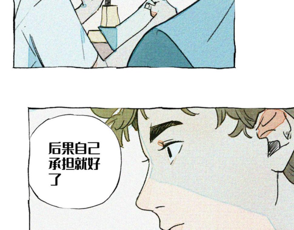 第1话 冰淇淋之友47