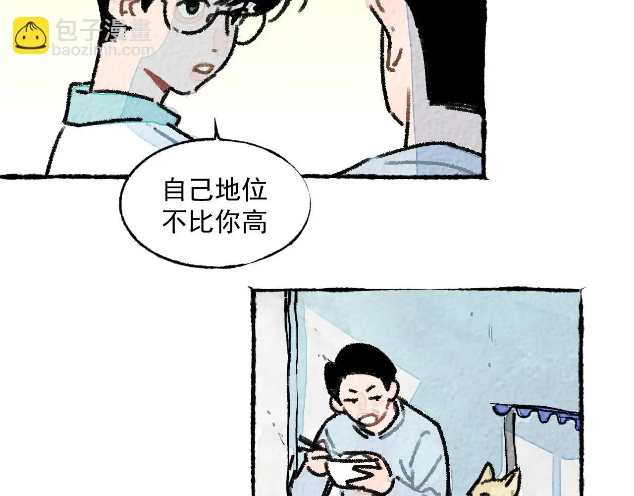 与旺财和解94