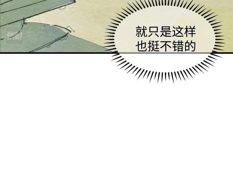 第19话 扣扣宠物71