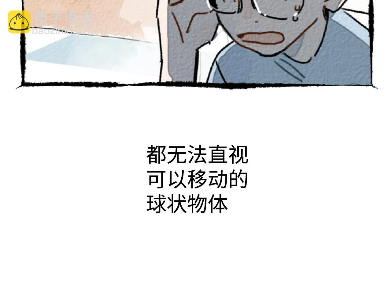 番外2 林俊皓的小确幸47