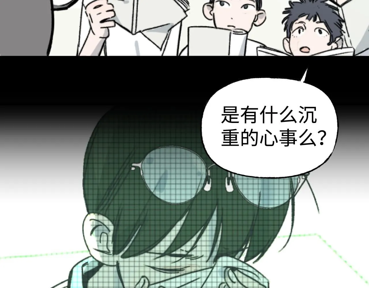 第23话 真的假的？38