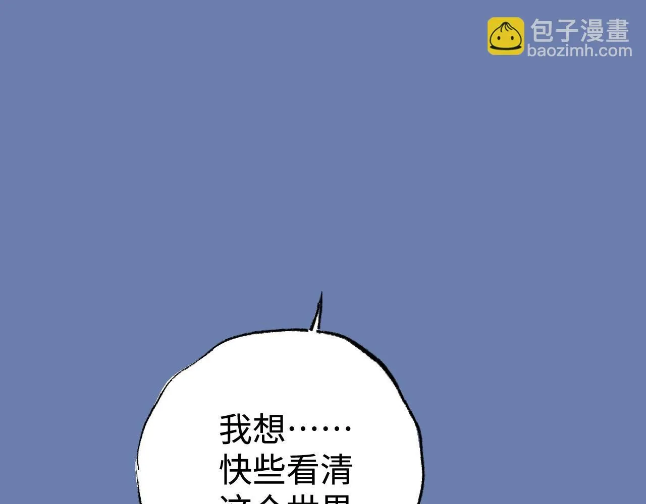 第20话 最好的礼物65