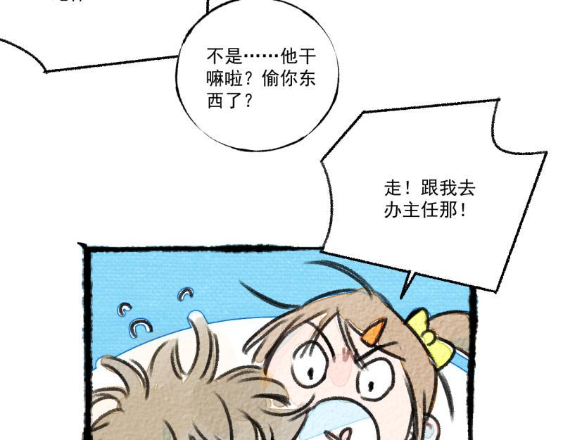 第8话 拯救大兵裴然194