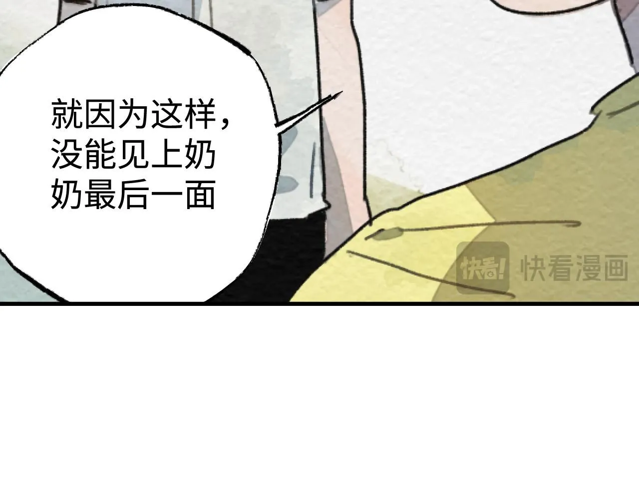 第20话 最好的礼物116
