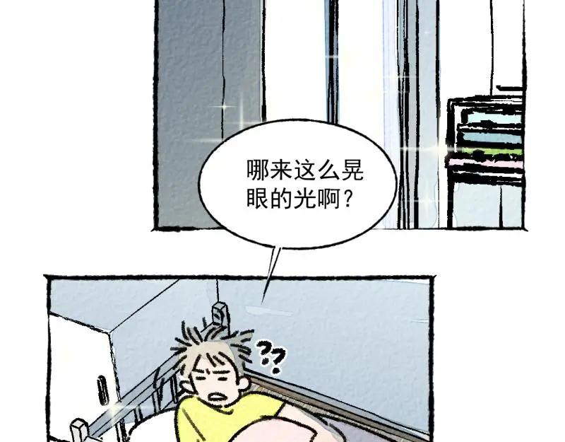 “仓鼠”（上）93