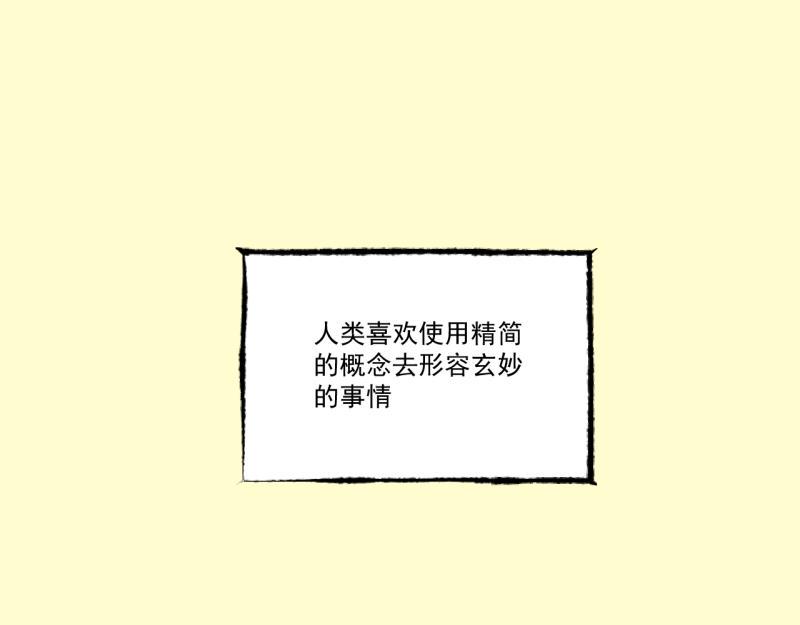 第9话 幸运的人125