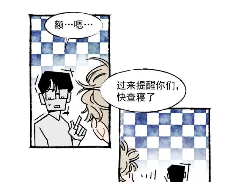 “仓鼠”（下）38