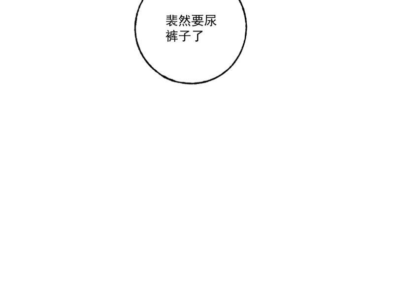 第8话 拯救大兵裴然129