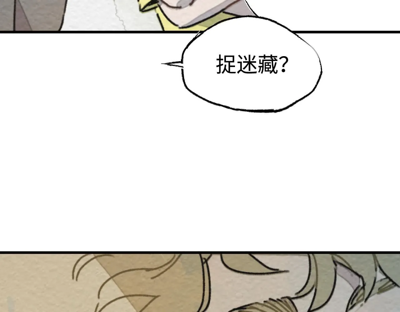 第20话 最好的礼物120