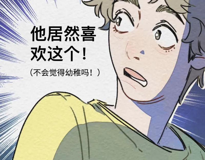 第19话 扣扣宠物37