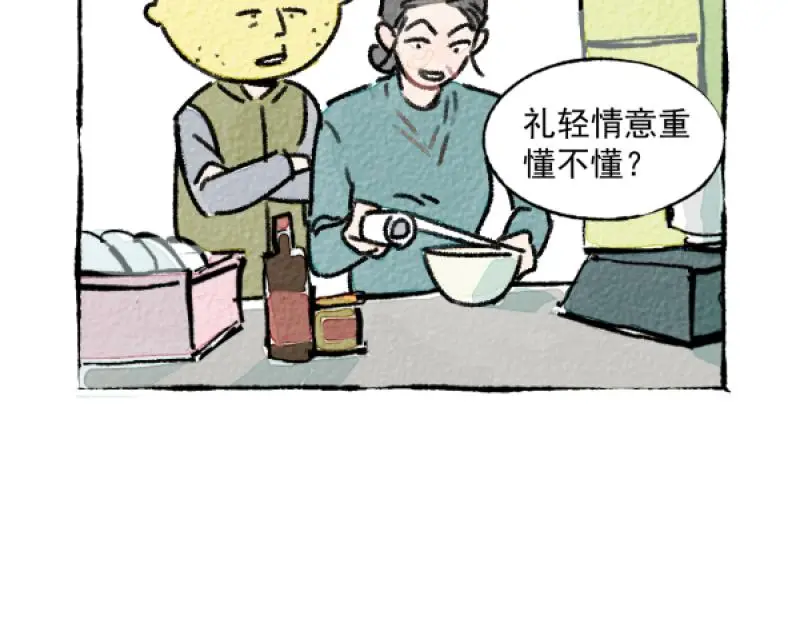 除夕61