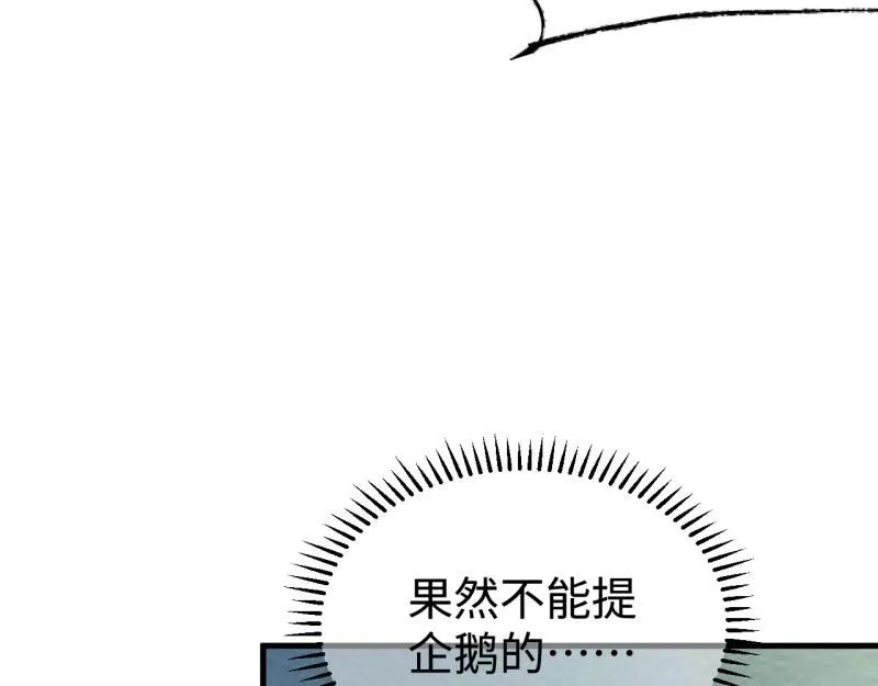 第19话 扣扣宠物185