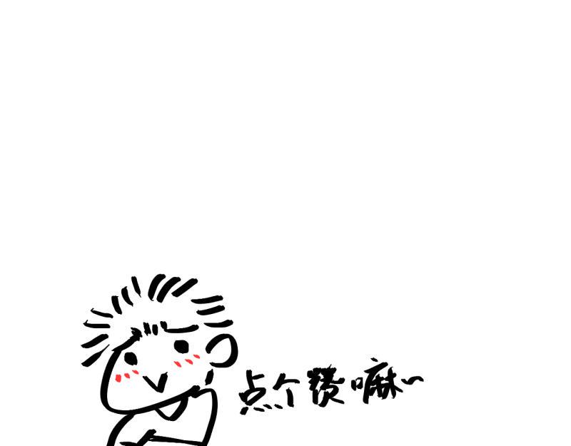 第7话 第三者（下）163