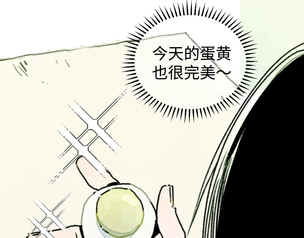 番外2 林俊皓的小确幸4