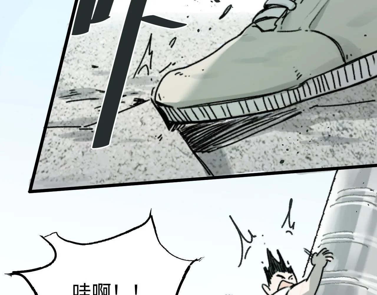 第23话 真的假的？58